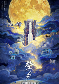 国产精品有码在线观看播放